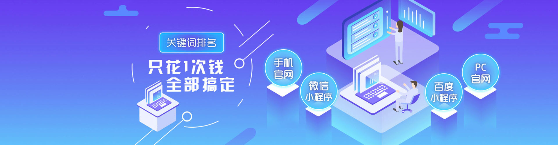 学甲sem投放