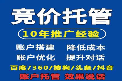 深度解析百度竞价推广的转化效果——以某汽车品牌为例